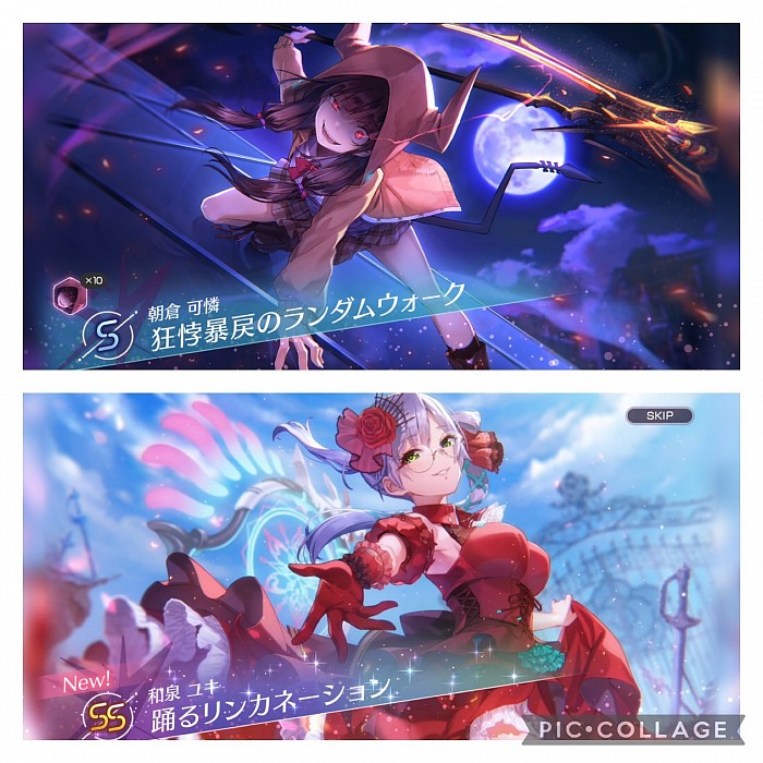 音々のヘブバンライフ