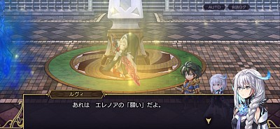 願いの剣