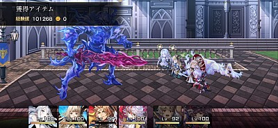 喪剣のランセル