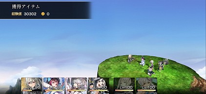 オズマ攻略パーティ