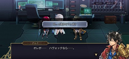 選択シーン